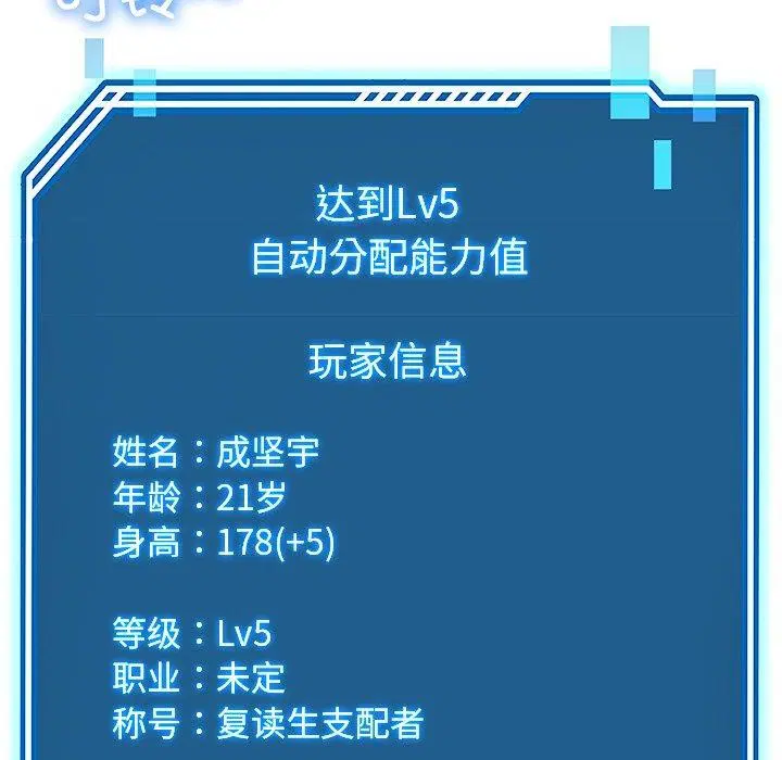第11話