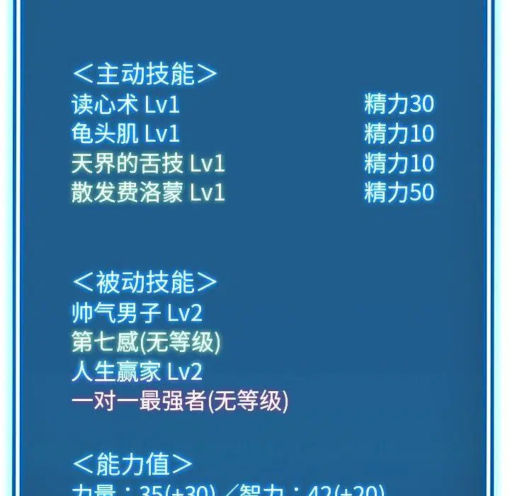 第11話