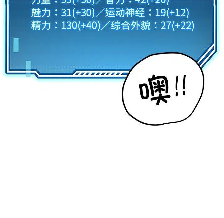 第11話