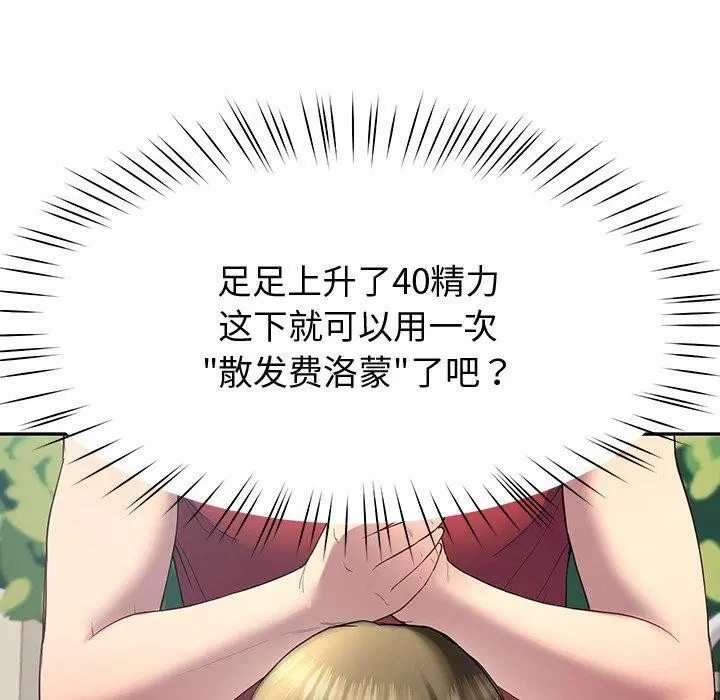 第11話