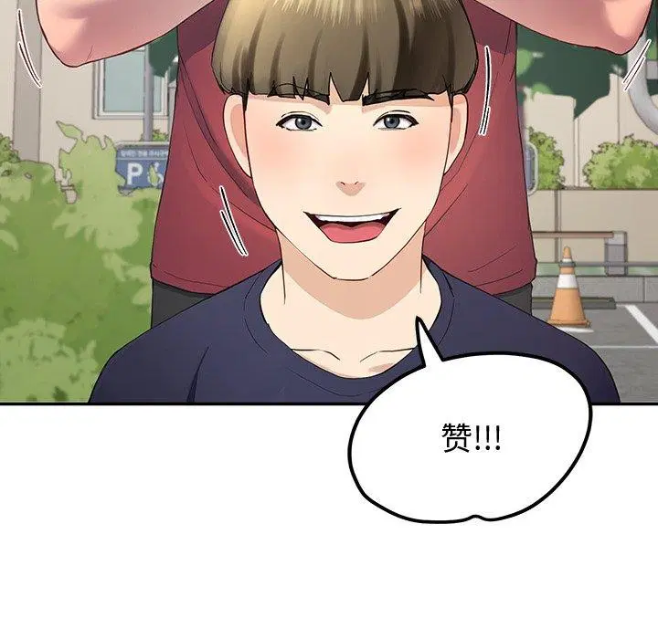 第11話