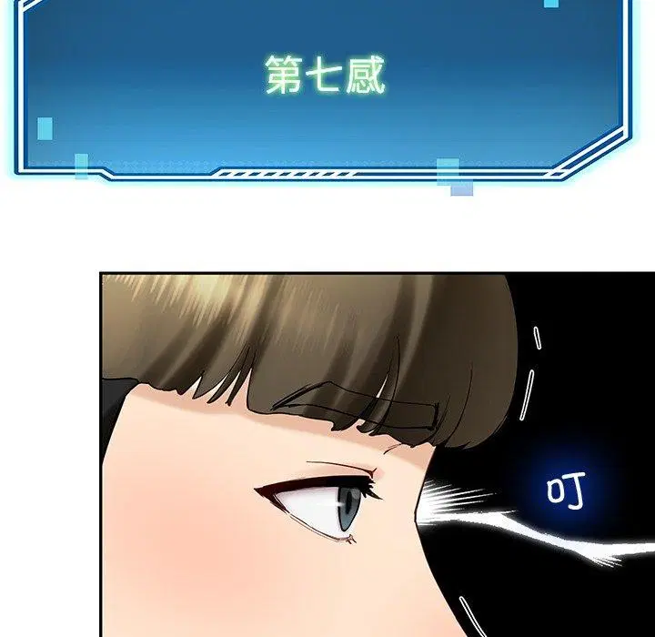 第11話