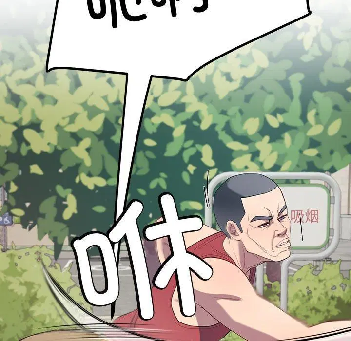 第11話