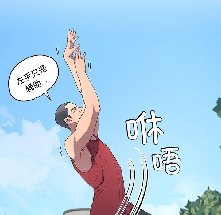 第11話
