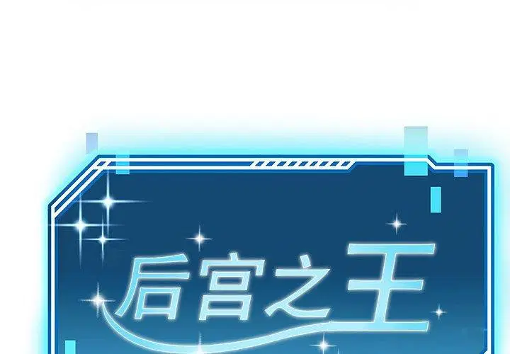 第12話