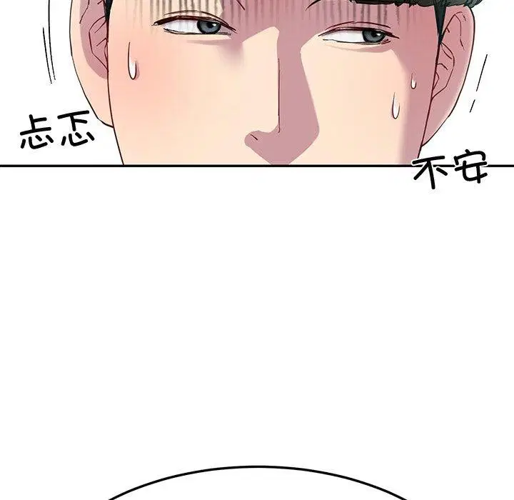 第12話