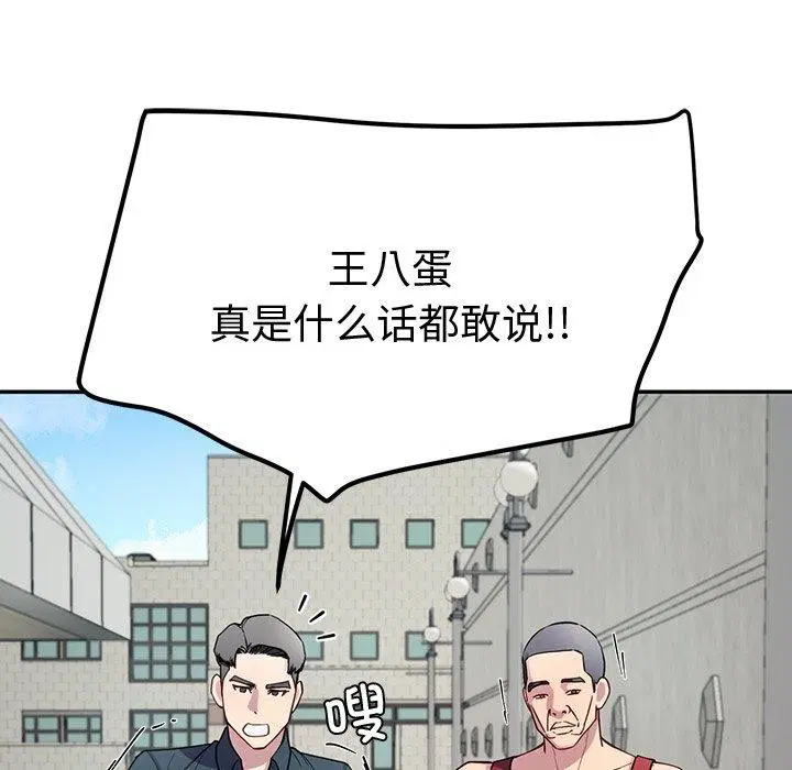 第12話