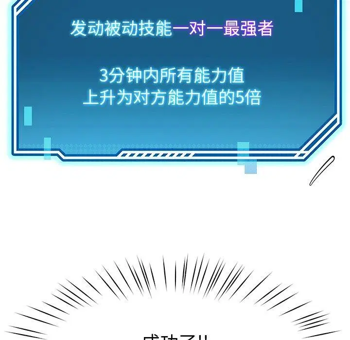 第12話