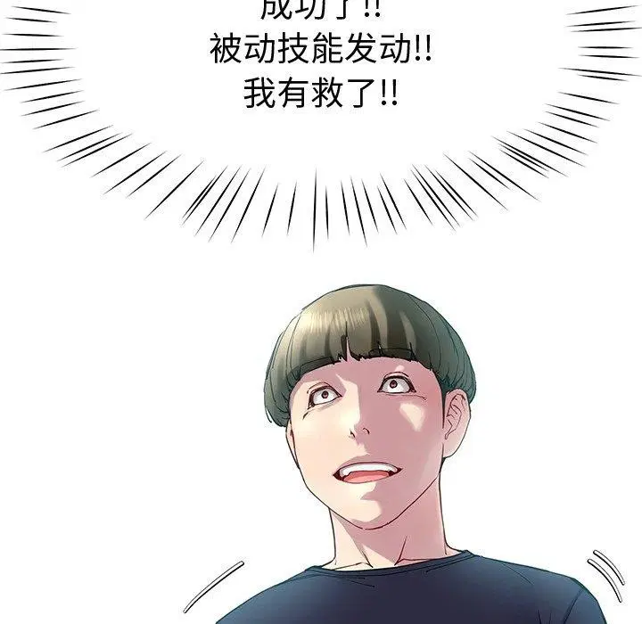 第12話