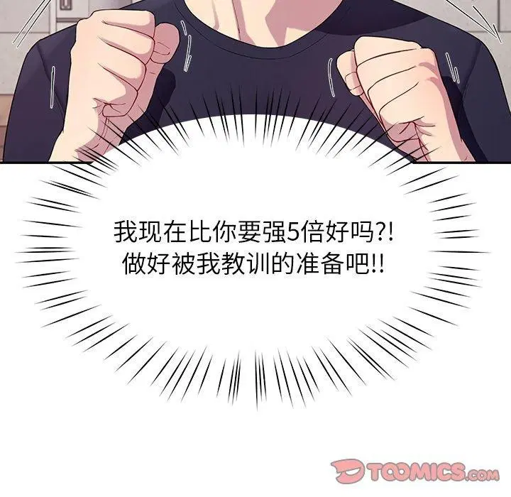 第12話