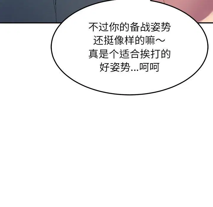 第12話