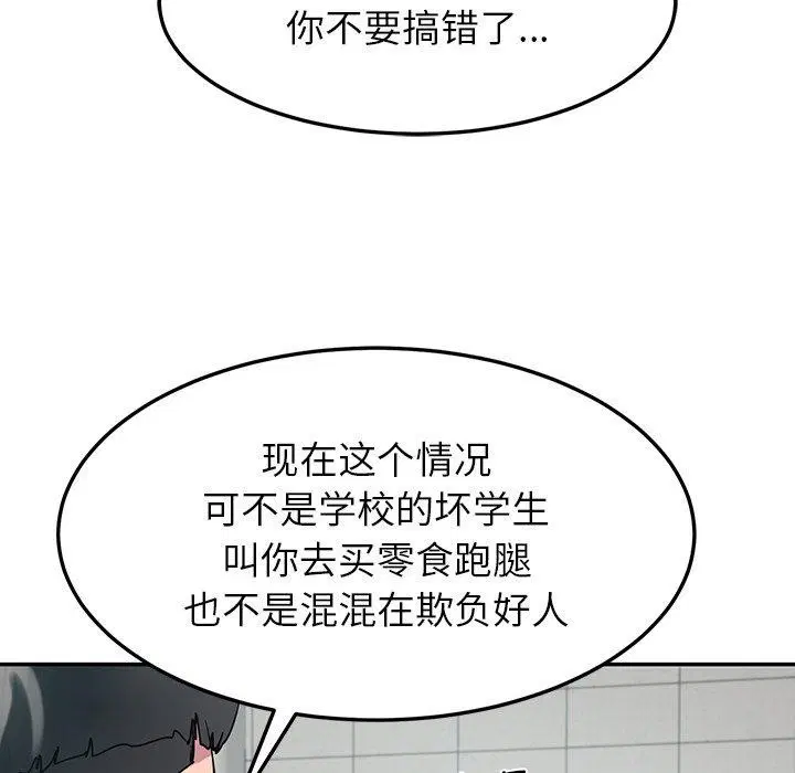 第12話