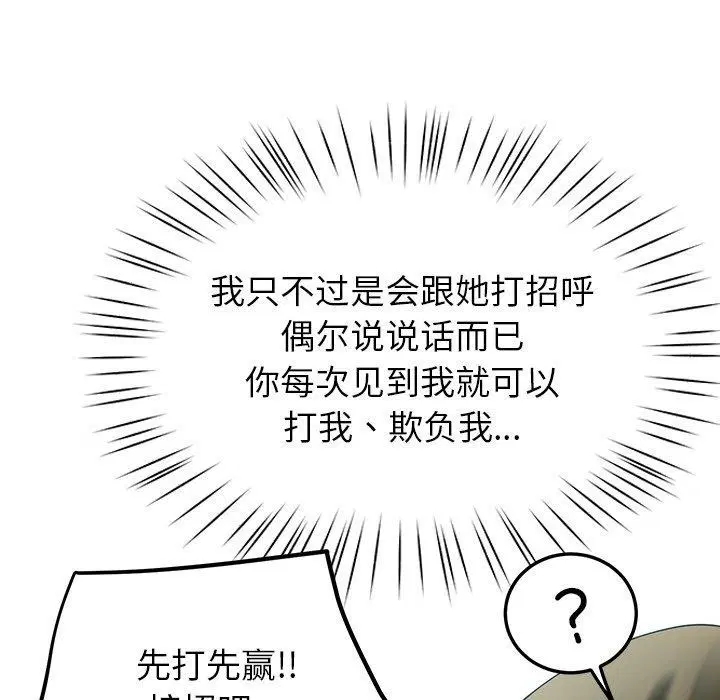 第12話