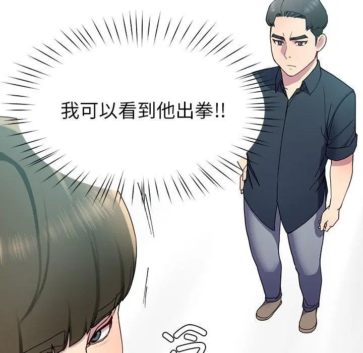 第12話