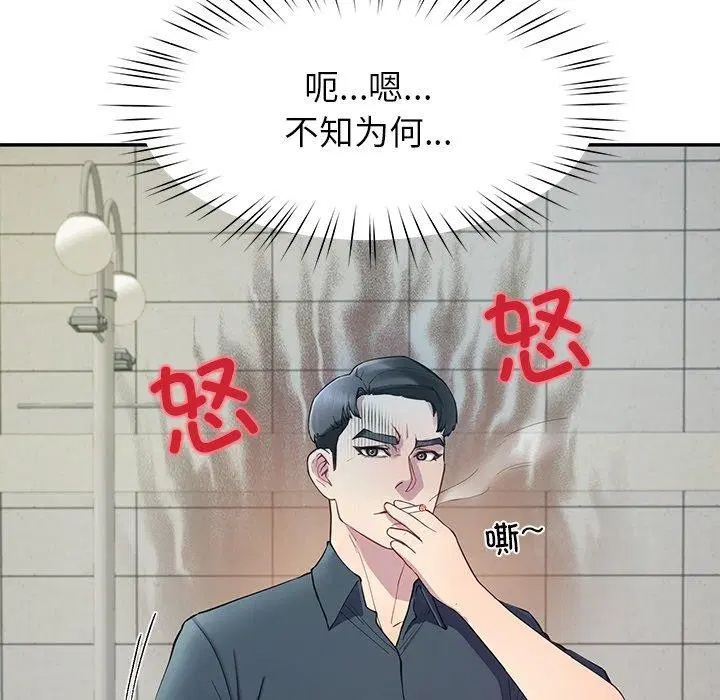 第12話