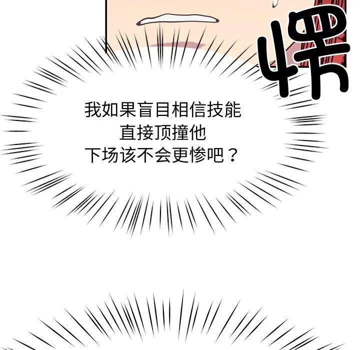 第12話