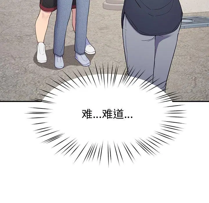 第12話