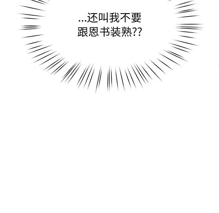 第12話
