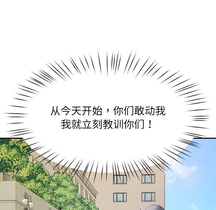 第12話