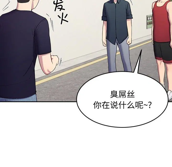 第12話