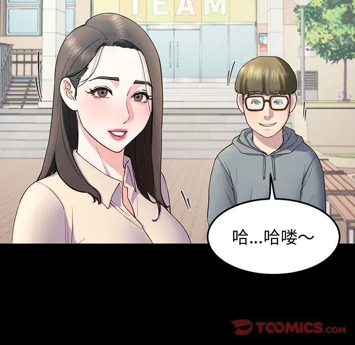 第12話