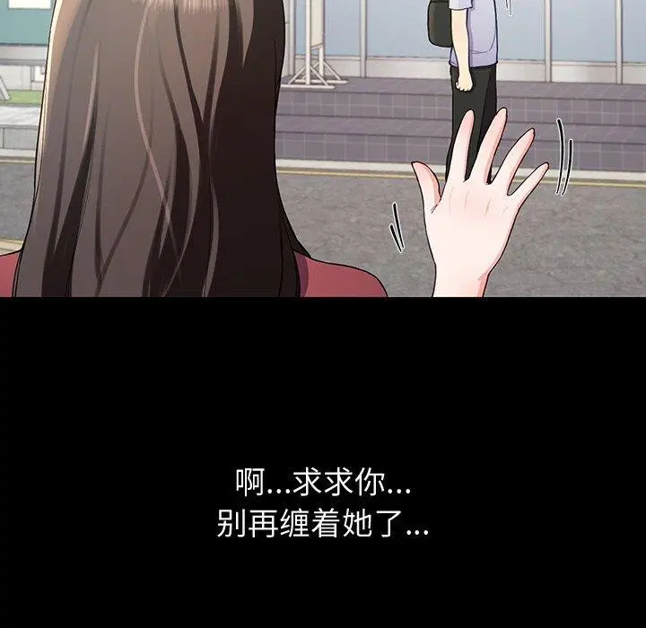 第12話
