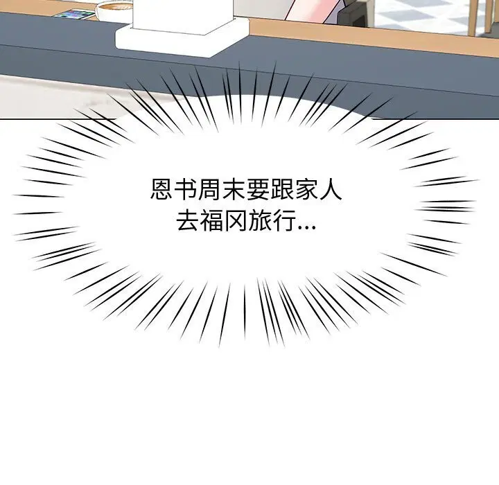第13話