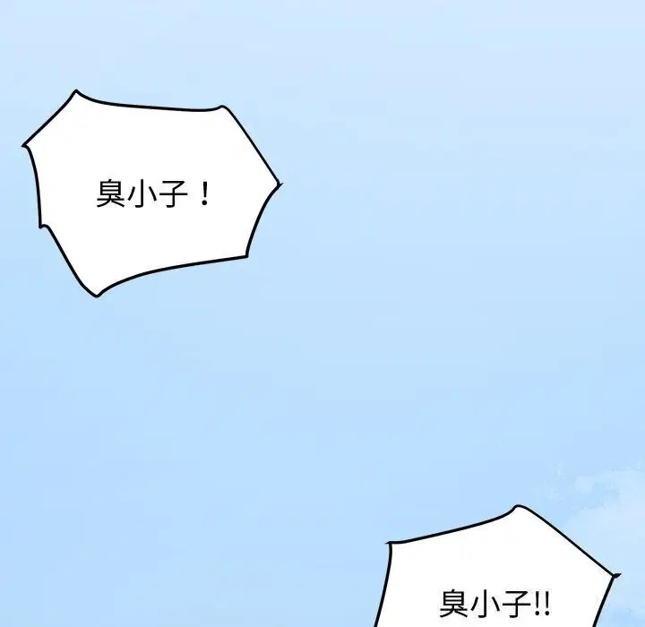 第13話