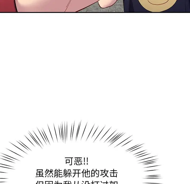 第13話
