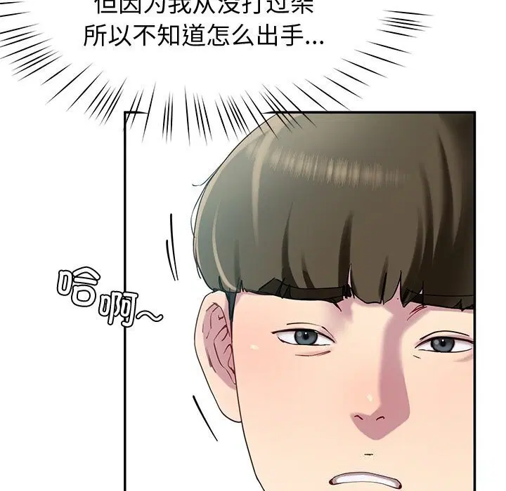第13話