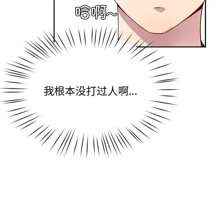第13話