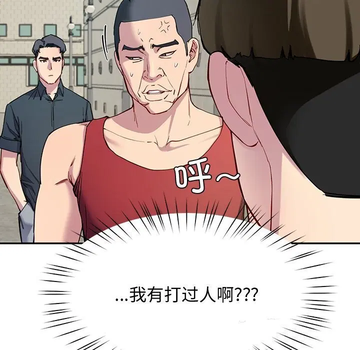 第13話