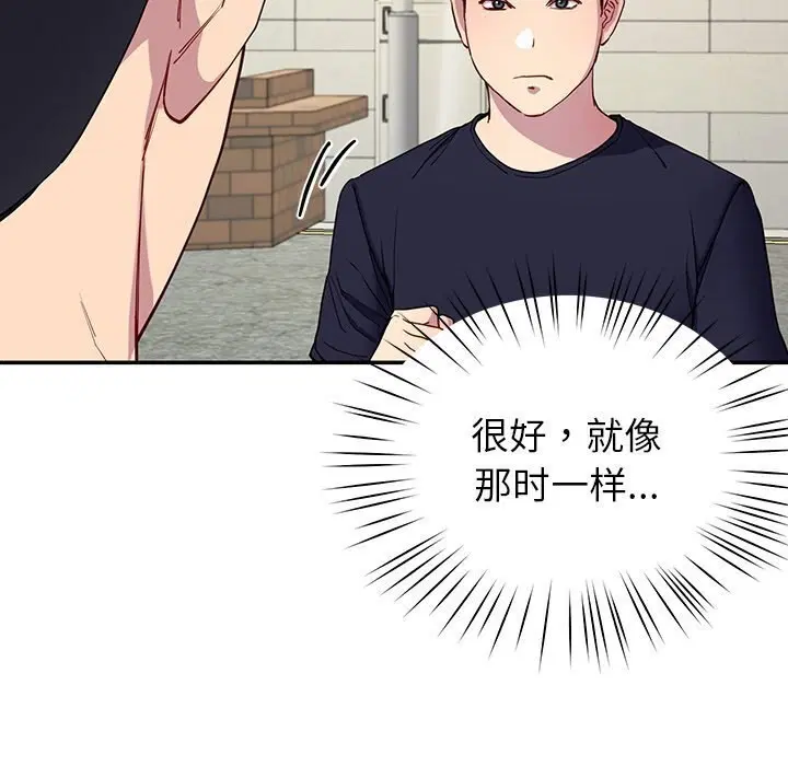 第13話