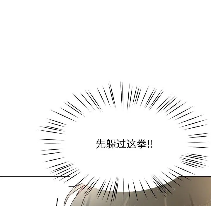 第13話