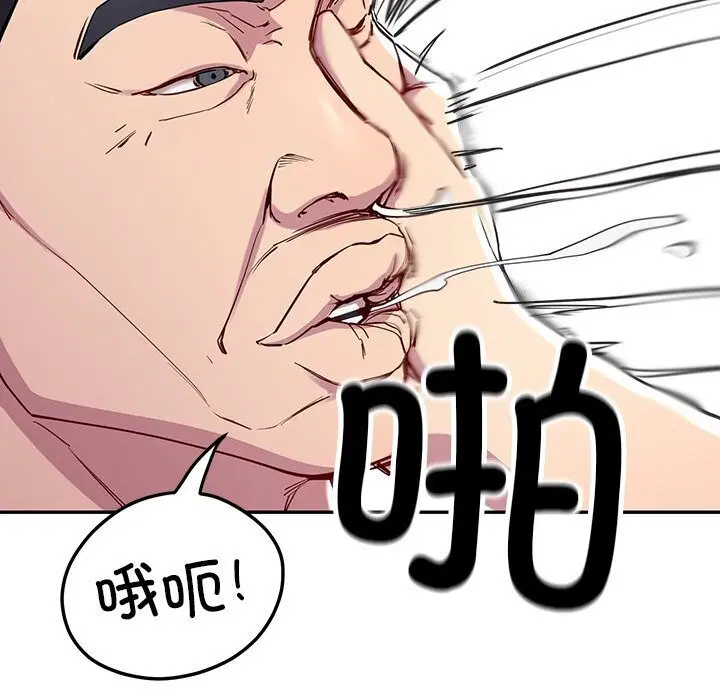 第13話