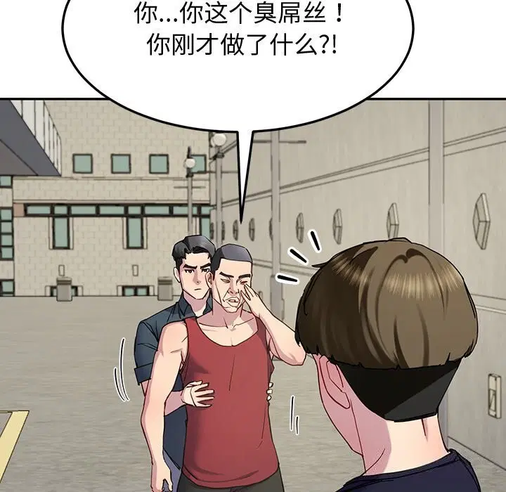 第13話