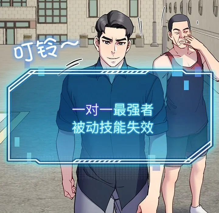 第13話