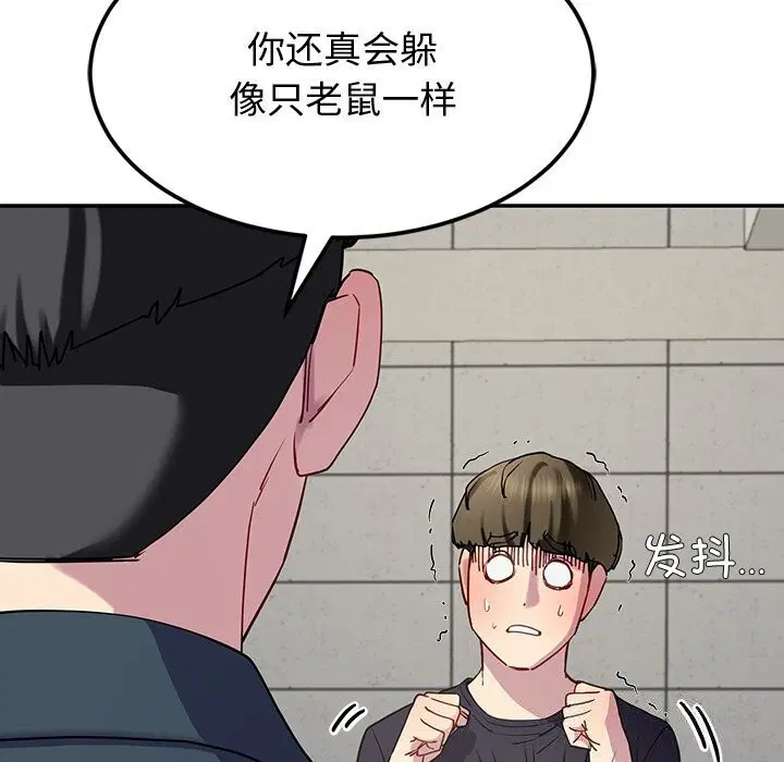 第13話