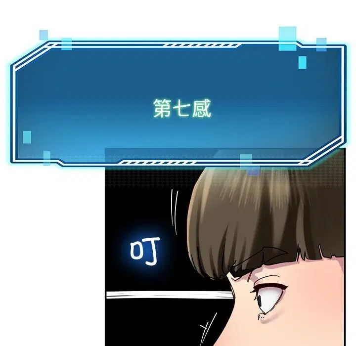 第13話