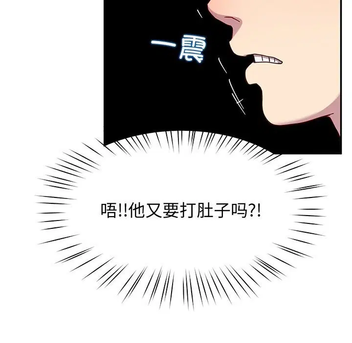 第13話