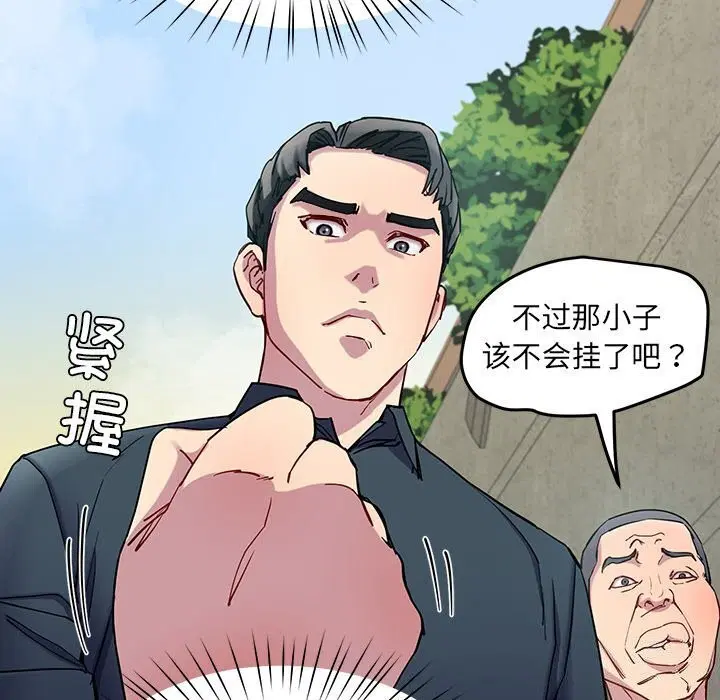 第13話