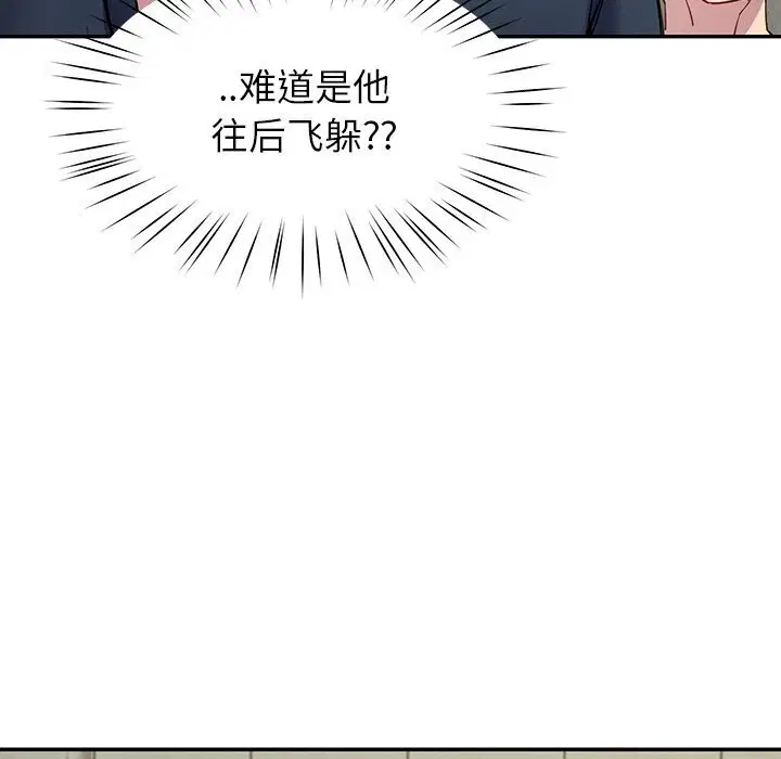 第13話