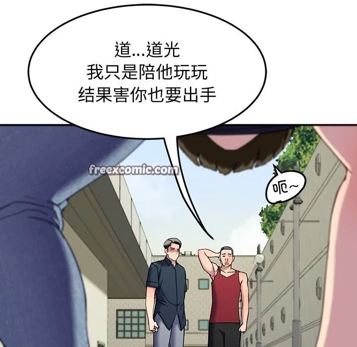 第13話