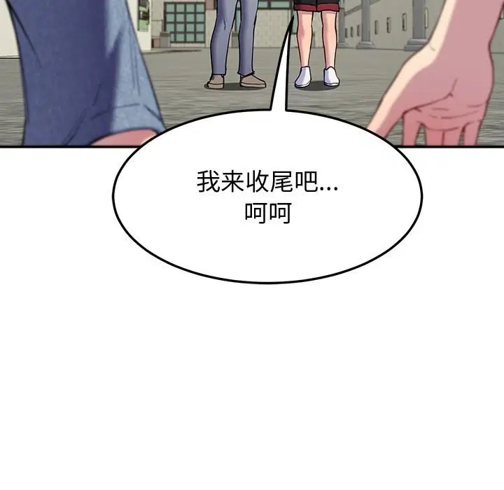 第13話