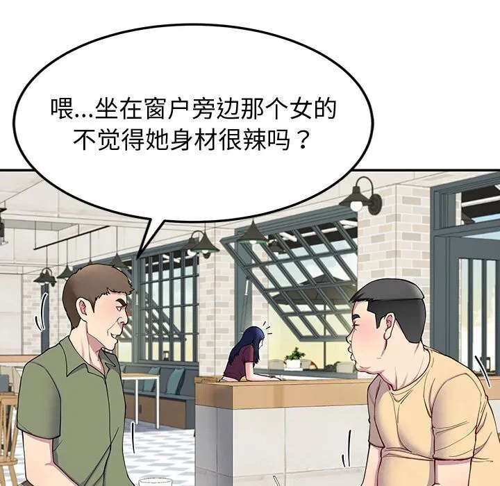 第13話