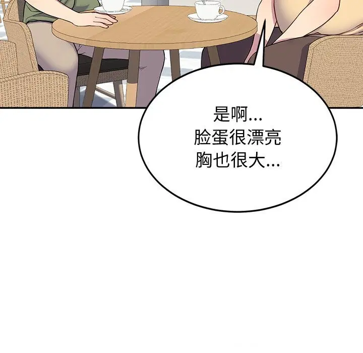 第13話