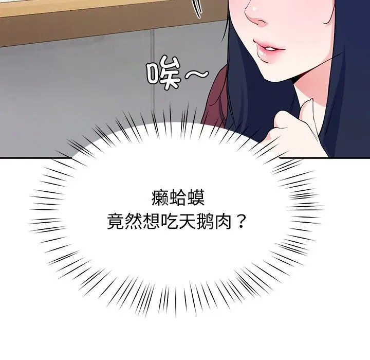 第13話