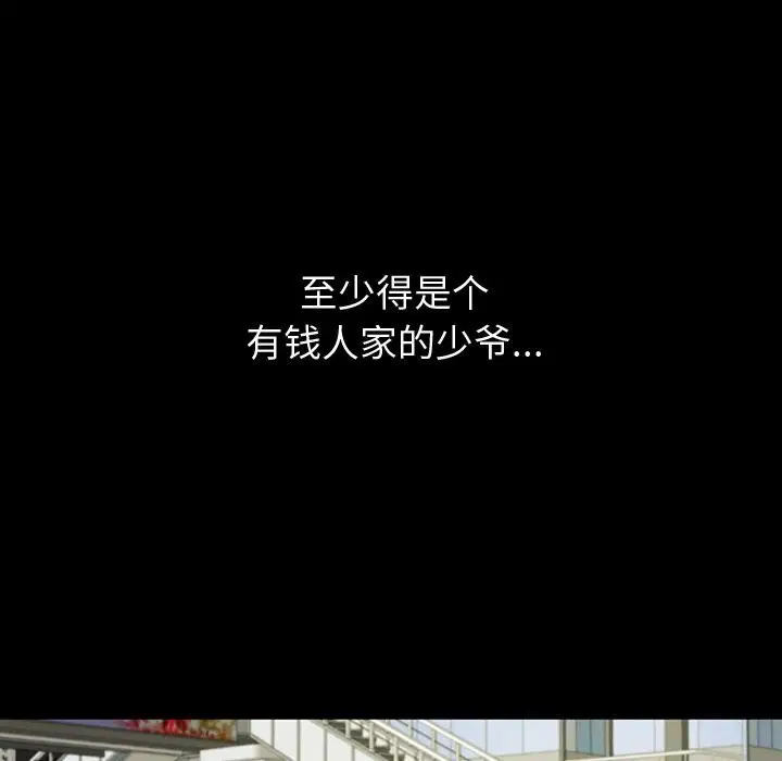 第13話