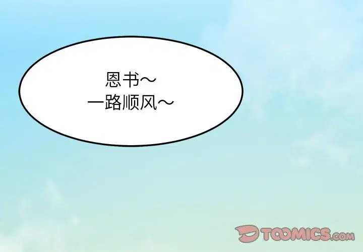 第13話