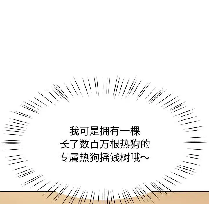 第13話